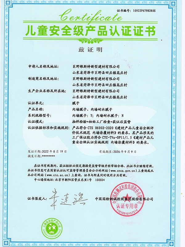 <img src='upfile/images/2023/09/13/small4_16945863744454618.jpg' width='350' />