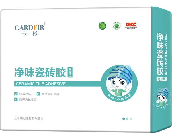 <img src=upfile/images/2025/03/15/small4_17420109048621183.jpg height=250>